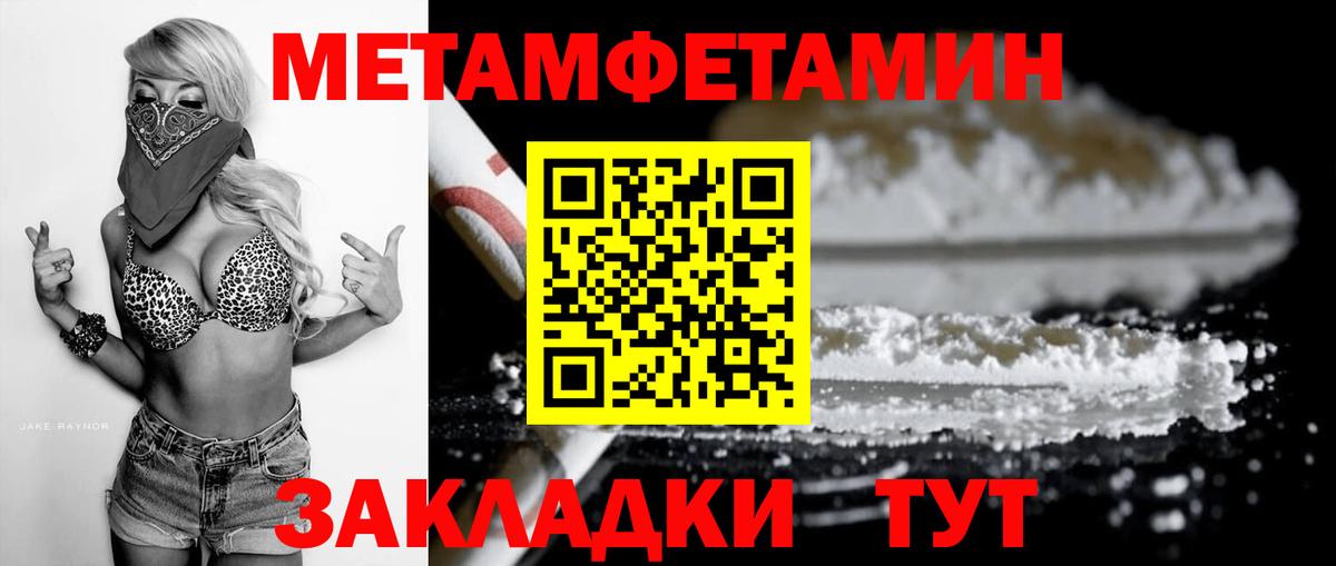 Amphetamine  АМФ VHQ  Вход с VPN  Сергиев Посад 