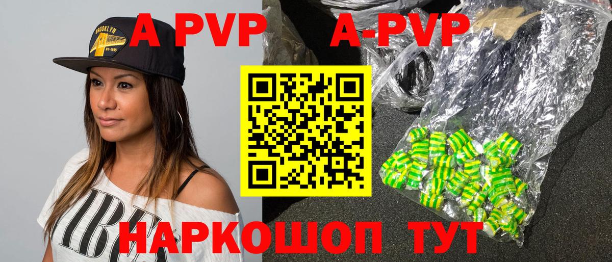 Сергиев Посад  Альфа ПВП VHQ  A PVP СК КРИС  Alfa_PVP СК  Вход с VPN 