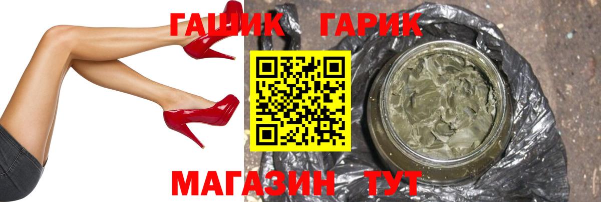 ГАШ Ice-O-Lator Сергиев Посад