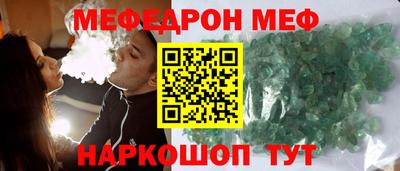 дмт Обнинск