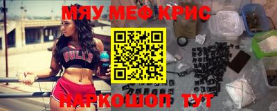 дмт Обнинск