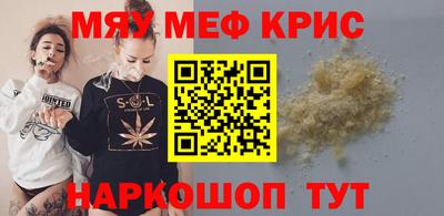 дмт Обнинск