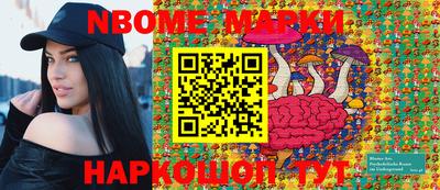 дмт Обнинск