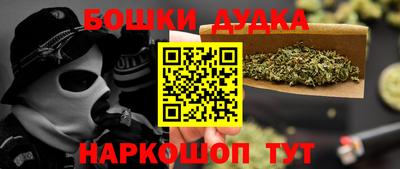 дурь Обь