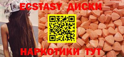 дмт Обнинск