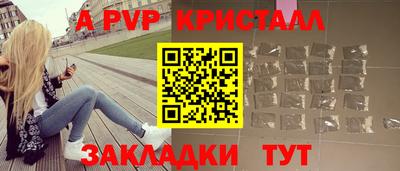 дурь Обь