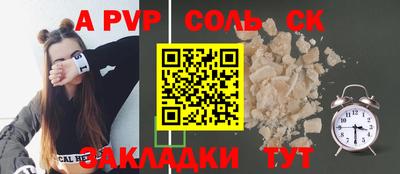 дмт Обнинск