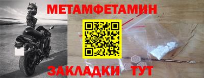 дмт Обнинск