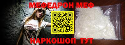 дмт Обнинск