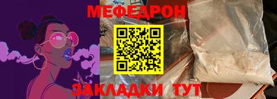 дмт Обнинск