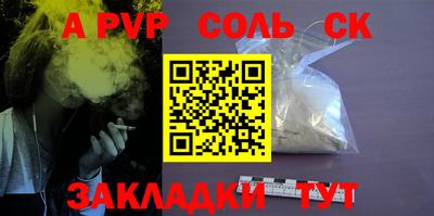 дмт Обнинск