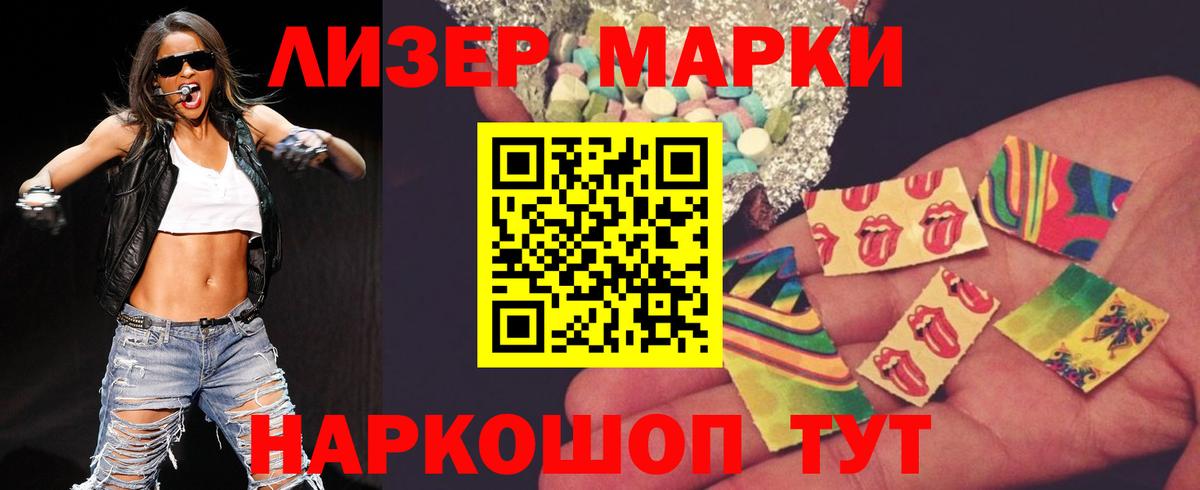 LSD-25 экстази ecstasy  ЛСД экстази кислота  Вход с VPN  Сергиев Посад 