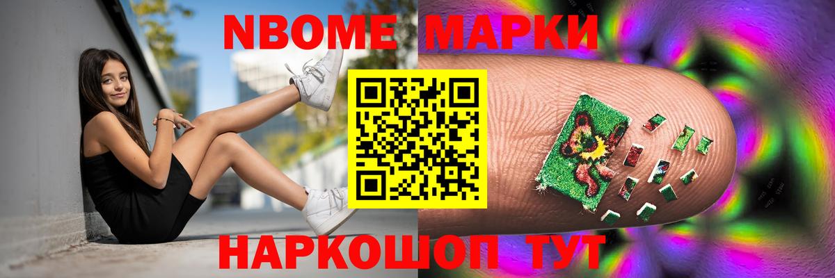 Лсд 25 экстази ecstasy Сергиев Посад
