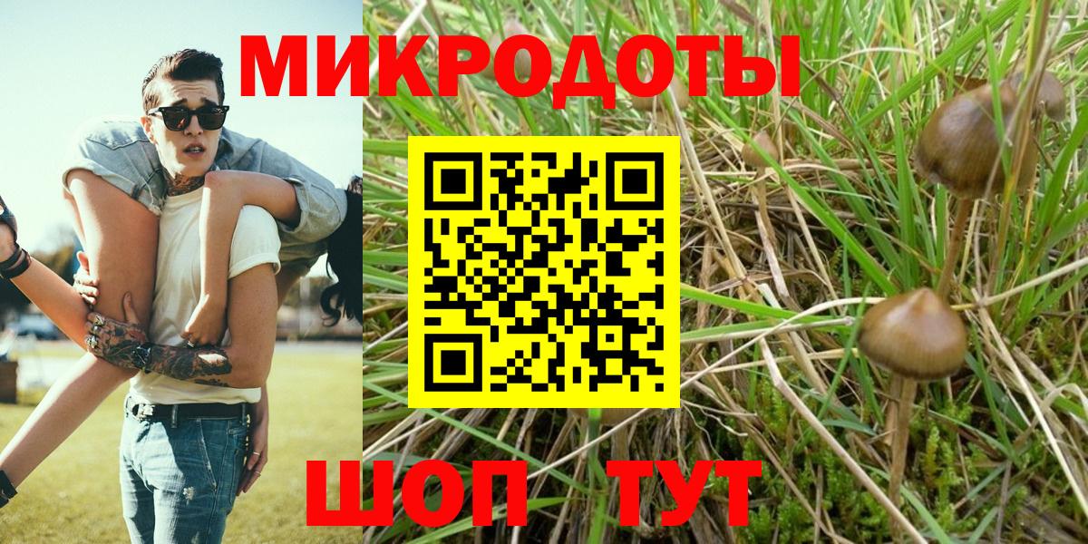 ГАШ  Вход с VPN  Экстази  Сергиев Посад  КОКАИН  Конопля  Cocaine  Меф МЯУ МЯУ кристаллы 