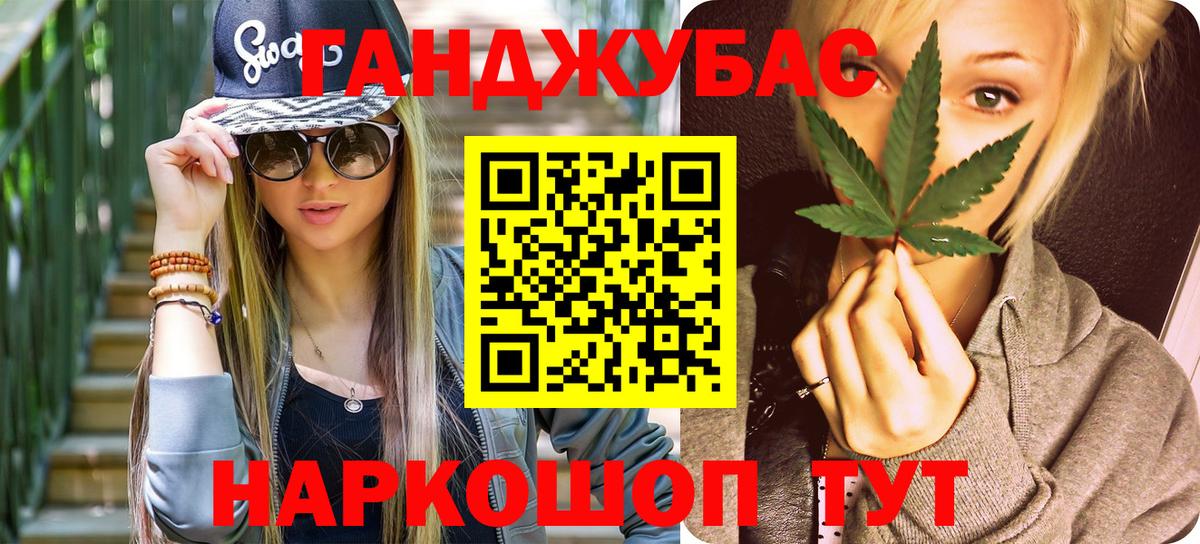 Сергиев Посад  Конопля планчик  Бошки марихуана тримм  Вход с VPN  Конопля SATIVA & INDICA  Конопля AK-47 